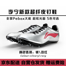 李寧皮包