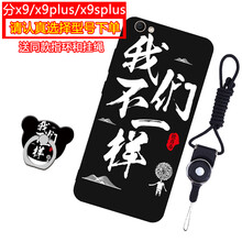 個(gè)性蘋果7手機(jī)殼保護(hù)套