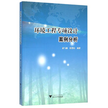 案例分析