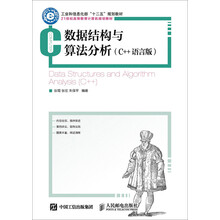 數(shù)據(jù)分析