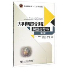 雙語書