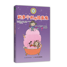 襪子