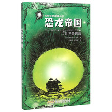 帝國