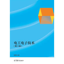 電工電子技術(shù)