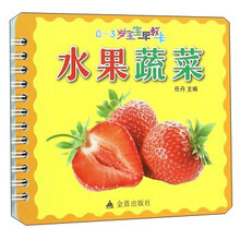 寶寶早教卡