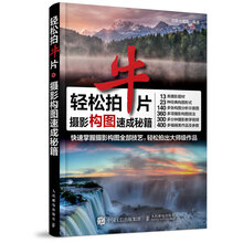 攝影構(gòu)圖