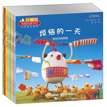 拼圖