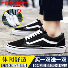 名獅頓男士s90純黑+n69白 41