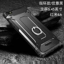 FKM 紅米6a 手機殼/保護套