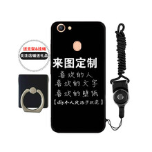 米帛 OPPO A79 手機殼/保護套