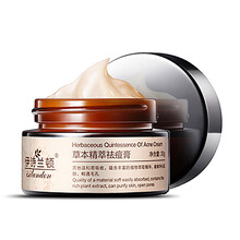 伊詩蘭頓乳液/面霜細(xì)致毛孔，抗痘
