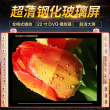先科（SAST）  音箱/音響 旗艦版無DVD（高清，播放6-8小時，無視頻卡）