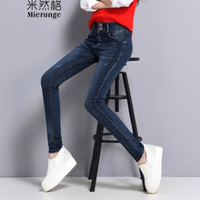 米然格 高腰 鉛筆褲/小腳褲 女 長褲 牛仔褲