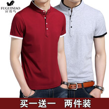 富貴鳥(niǎo)（FUGUINIAO） 短袖 男士T恤 立領(lǐng)短袖紅色+灰色 XL，L，M，XXL，XXXL