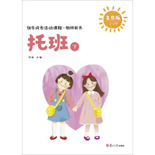快樂(lè)成長(zhǎng)