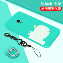 魅族魅籃2
