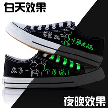 尚繪男士低幫黑禽獸 40