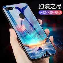 幻境手機(jī)