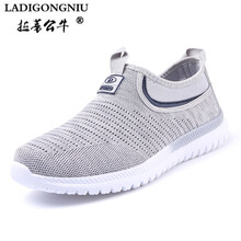 拉蒂公牛（LADIGONGNIU）男士淺灰9827 41