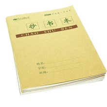 大本子包郵