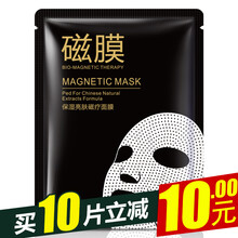 排名,斑面,排行榜,雅淡,泊泉雅淡斑面膜,泊泉,推薦