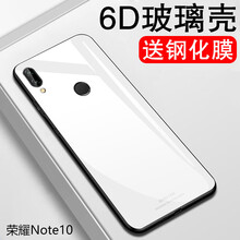 斯?fàn)柛瘢℉sier） 華為note10 手機(jī)殼/保護(hù)套