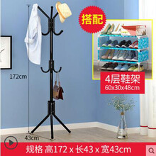 簡(jiǎn)約實(shí)木衣帽架，讓家變得更整潔