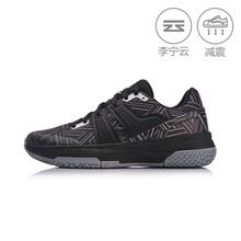 李寧（LI-NING）籃球鞋標(biāo)準(zhǔn)黑/巖石灰/標(biāo)準(zhǔn)白 