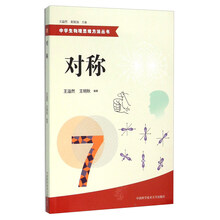 思維方法