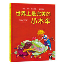 樂樂趣