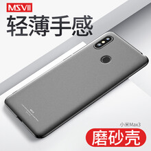 摩斯維（msvii） 小米MAX3 手機殼/保護套