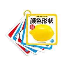 早教書