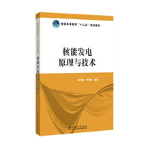 原理
