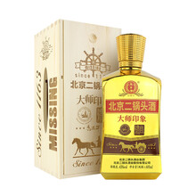永豐牌43度600ml 清香型，清香