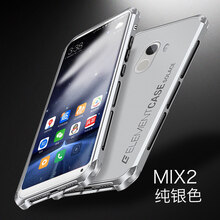小米2s手機框
