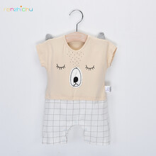 人之初幼兒服飾