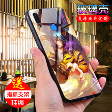 榮耀v9ff
