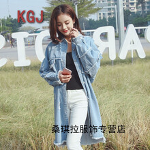 KGJ  長袖 女 短外套 3D