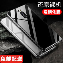 魅藍note手機支架