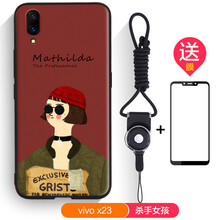 衛(wèi)甲（VIGA） vivo X23 手機(jī)殼/保護(hù)套