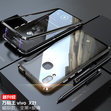 靡兔 vivox21 手機(jī)殼/保護(hù)套