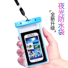 華浪手機(jī)套
