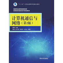 計(jì)算機(jī)