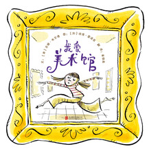 啟發(fā)童書館