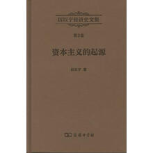 厲以寧
