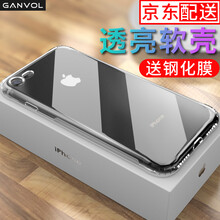 勁保（Ganvol） AppleiPhone7 手機殼/保護套