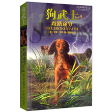 亨特