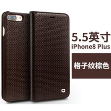 梓宏 蘋果8/蘋果8plus 手機殼/保護套