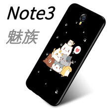 魅族手機M6810