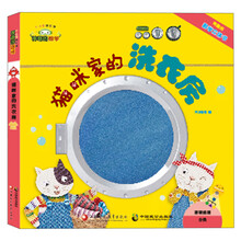 家的